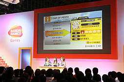 ꡼ No.019Υͥ / TGS 2012ϥХʥॳॹޥϢοܤơ٥ȡä!?ǡĥ in TGS2012פ򳫺