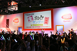 ꡼ No.031Υͥ / TGS 2012ϥХʥॳॹޥϢοܤơ٥ȡä!?ǡĥ in TGS2012פ򳫺