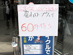 画像ギャラリー No.004のサムネイル画像 / 徳島で「アイドルマスター シャイニーフェスタ スペシャルステージ in マチ★アソビ」開催。シャイニーフェスタの実演やライブも行われたイベントの模様を紹介