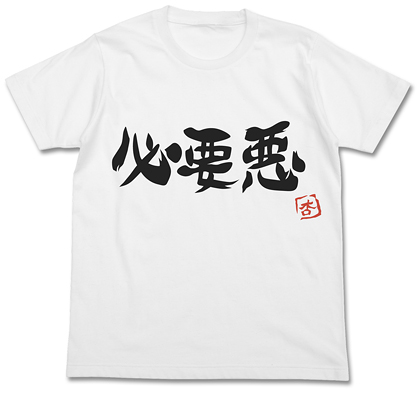 ꡼ No.001Υͥ / ֥ޥפTĤڡѡȥʤɤե2013ߡϤȯ