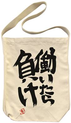 ꡼ No.008 | ֥ޥפTĤڡѡȥʤɤե2013ߡϤȯ