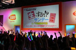 ꡼ No.003Υͥ / TGS 2012ϥơ٥ȡä!?ǡĥǡפǡץޥΥ˥ᲽߤΥ饤֤Υ塼롤ƿʽŵʤɡ³