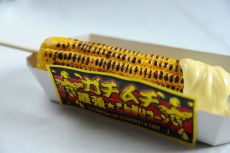 ���������꡼ No.010�Υ���ͥ������ / �֥˥��˥�Ķ���2�פ��ɲþ��󤬸����ˡ��֥����ɥ�ޥ������פΥ��ơ����䡤��Ķ�����२�ꥢ�פ����֤������Ф��ڴɡɤʤɤ�������