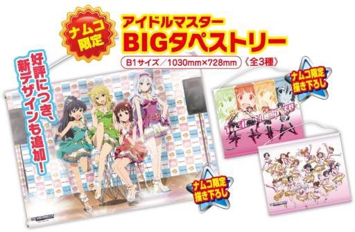 ���������꡼ No.002�Υ���ͥ������ / �֥ʥॳ �����ɥ�ޥ��������ƤΤ����ڡ��󡪡פ�����Υ��ߥ塼�����Ȼ��ߤ�8��23���˳���