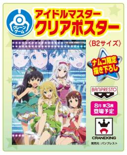 ���������꡼ No.004�Υ���ͥ������ / �֥ʥॳ �����ɥ�ޥ��������ƤΤ����ڡ��󡪡פ�����Υ��ߥ塼�����Ȼ��ߤ�8��23���˳���