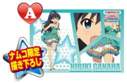 ���������꡼ No.005�Υ���ͥ������ / �֥ʥॳ �����ɥ�ޥ��������ƤΤ����ڡ��󡪡פ�����Υ��ߥ塼�����Ȼ��ߤ�8��23���˳���