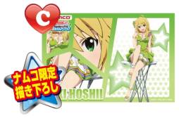 ���������꡼ No.007�Υ���ͥ������ / �֥ʥॳ �����ɥ�ޥ��������ƤΤ����ڡ��󡪡פ�����Υ��ߥ塼�����Ȼ��ߤ�8��23���˳���