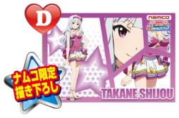 ���������꡼ No.008�Υ���ͥ������ / �֥ʥॳ �����ɥ�ޥ��������ƤΤ����ڡ��󡪡פ�����Υ��ߥ塼�����Ȼ��ߤ�8��23���˳���