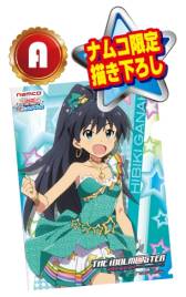 ���������꡼ No.009�Υ���ͥ������ / �֥ʥॳ �����ɥ�ޥ��������ƤΤ����ڡ��󡪡פ�����Υ��ߥ塼�����Ȼ��ߤ�8��23���˳���