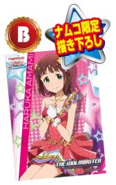 ���������꡼ No.010�Υ���ͥ������ / �֥ʥॳ �����ɥ�ޥ��������ƤΤ����ڡ��󡪡פ�����Υ��ߥ塼�����Ȼ��ߤ�8��23���˳���