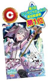 ���������꡼ No.011�Υ���ͥ������ / �֥ʥॳ �����ɥ�ޥ��������ƤΤ����ڡ��󡪡פ�����Υ��ߥ塼�����Ȼ��ߤ�8��23���˳���