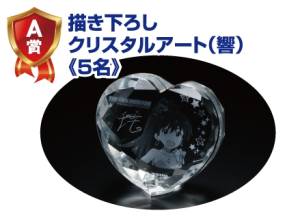 ���������꡼ No.014�Υ���ͥ������ / �֥ʥॳ �����ɥ�ޥ��������ƤΤ����ڡ��󡪡פ�����Υ��ߥ塼�����Ȼ��ߤ�8��23���˳���