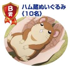 ���������꡼ No.015�Υ���ͥ������ / �֥ʥॳ �����ɥ�ޥ��������ƤΤ����ڡ��󡪡פ�����Υ��ߥ塼�����Ȼ��ߤ�8��23���˳���