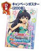 ���������꡼ No.017�Υ���ͥ������ / �֥ʥॳ �����ɥ�ޥ��������ƤΤ����ڡ��󡪡פ�����Υ��ߥ塼�����Ȼ��ߤ�8��23���˳���