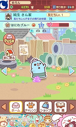 ���������꡼ No.006�Υ���ͥ������ / ��󥹥�������������֥ѥ������󥹥����ס�Mobage�����������ۿ�