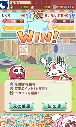 ���������꡼ No.007�Υ���ͥ������ / ��󥹥�������������֥ѥ������󥹥����ס�Mobage�����������ۿ�