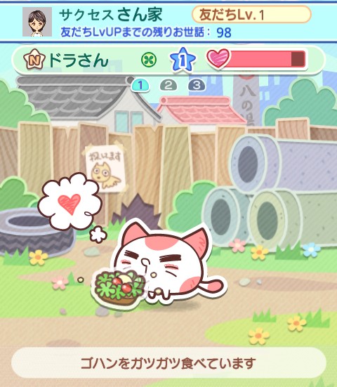 ���������꡼ No.022�Υ���ͥ������ / ��󥹥�������������֥ѥ������󥹥����ס�Mobage�����������ۿ�