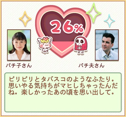 ���������꡼ No.023�Υ���ͥ������ / ��󥹥�������������֥ѥ������󥹥����ס�Mobage�����������ۿ�