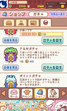 ���������꡼ No.002�Υ���ͥ������ / �֥ѥ������󥹥����פ��ޤ��ѥ���ȥ�󥹥�����ɬ����館�뿷�����㤬