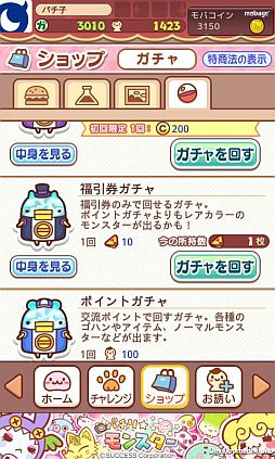 ���������꡼ No.002�Υ���ͥ������ / �֥ѥ������󥹥����פ�ʡ������10�罸���Ȳ󤻤��ʡ����������פ��о�