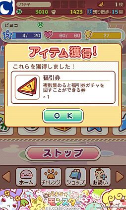 ���������꡼ No.007�Υ���ͥ������ / �֥ѥ������󥹥����פ�ʡ������10�罸���Ȳ󤻤��ʡ����������פ��о�