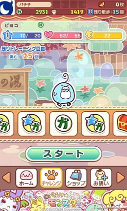 ���������꡼ No.008�Υ���ͥ������ / �֥ѥ������󥹥����פ�ʡ������10�罸���Ȳ󤻤��ʡ����������פ��о�