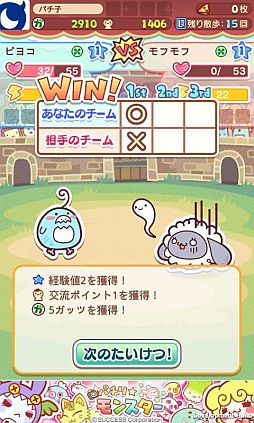 ���������꡼ No.011�Υ���ͥ������ / �֥ѥ������󥹥����פ�ʡ������10�罸���Ȳ󤻤��ʡ����������פ��о�