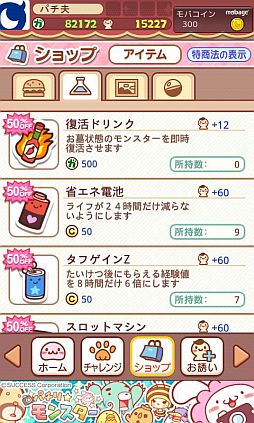 ���������꡼ No.001�Υ���ͥ������ / �֥ѥ������󥹥����ס�����å�����������ƥब50��OFF�ˡ�8��2���ޤ�