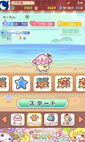 ���������꡼ No.007�Υ���ͥ������ / �֥ѥ������󥹥����׿��쥢��󥹡ȥ⥵���ɤʤɤ�ʡ������������о�