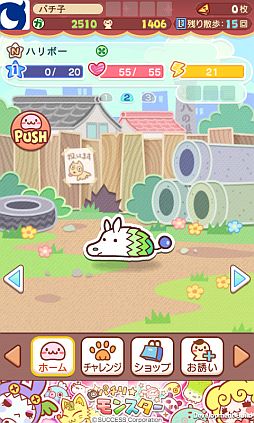 ���������꡼ No.001�Υ���ͥ������ / �֥ѥ������󥹥����ץ�󥹥������ɲá�3�ʳ��˿ʲ�����֥ϥ�ܡ��פ��о�