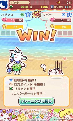 ���������꡼ No.002�Υ���ͥ������ / �֥ѥ������󥹥����ץ�󥹥������ɲá�3�ʳ��˿ʲ�����֥ϥ�ܡ��פ��о�