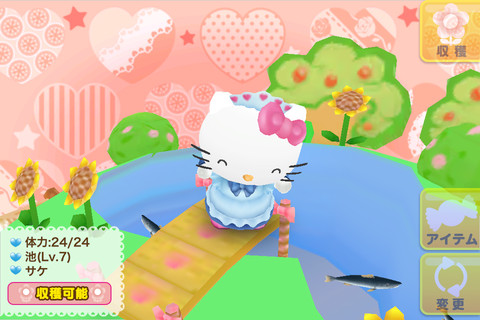 画像ギャラリー No.003 | ハローキティとまほうのエプロン