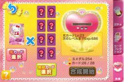 �ϥ������ƥ��Ȥޤۤ��Υ��ץ��� ������ꥪ����饯����������饤�ա�