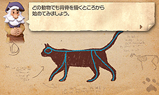 画像ギャラリー No.008のサムネイル画像 / 9月13日発売の3DS「新 絵心教室」最新情報。レッスンや画材,収録モチーフなどをスクリーンショットと共にチェック