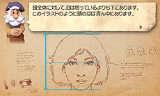 画像ギャラリー No.009のサムネイル画像 / 9月13日発売の3DS「新 絵心教室」最新情報。レッスンや画材,収録モチーフなどをスクリーンショットと共にチェック