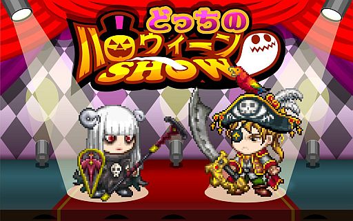 画像ギャラリー No.001のサムネイル画像 / 「ドラゴンリーグ」,コンテスト「どっちのハロウィーンSHOW」が10月19日開催