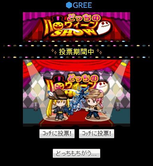 画像ギャラリー No.003のサムネイル画像 / 「ドラゴンリーグ」,コンテスト「どっちのハロウィーンSHOW」が10月19日開催