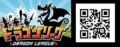 画像ギャラリー No.001のサムネイル画像 / 「ドラゴンリーグ」,ひな祭り特別企画「マロボ討伐イベント」が3月2日に開催