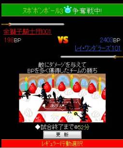 画像ギャラリー No.003のサムネイル画像 / 「ドラゴンリーグ」2周年記念イベントを開催。SSレア武器が手に入るチャンス
