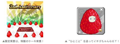 画像ギャラリー No.008のサムネイル画像 / 「ドラゴンリーグ」2周年記念イベントを開催。SSレア武器が手に入るチャンス