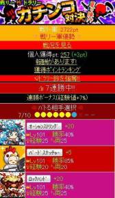 画像ギャラリー No.002のサムネイル画像 / 「ドラゴンリーグ」と「戦国リーグ」の合同イベント第3弾が開催に