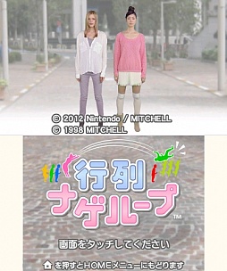 ���������꡼ No.004�Υ���ͥ������ / 3DS�ֹ���ʥ��롼�ספ�ȯ�䡣�¼��Ǻ��Ȥä���ˡ����������Ѥ�ǿ������꡼�󥷥�åȤǥ����å����褦