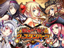 �Ʒ����å!����������ϡ���