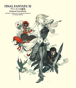 画像ギャラリー No.002のサムネイル画像 / 「FFXI アドゥリンの魔境」の楽曲を収録したサントラCDが3月27日に発売