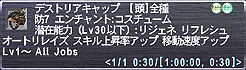 ꡼ No.015 | ĥǥFFXI ɥⶭפȯ䡣٤Ƥγĥǥɲåʥꥪ/ƥĤϿȵˡɤΥѥå֥ʡǥ 쥯4פƱȯ