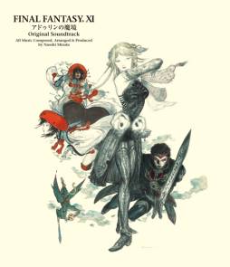 ꡼ No.002 | FFXI ɥⶭפγڶʤϿɥȥåCDȯ