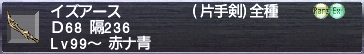 ���������꡼ No.023�Υ���ͥ������ / ��ĥ�ǥ�������FFXI ���ɥ������ⶭ�פΡ֥�������פȿ��Хȥ륳��ƥ�ġ֥�ʥ����󥹥ڥ������פ�Ҳ𡣤�������������襤�ȶ��Ϥ��󽷤�̥��