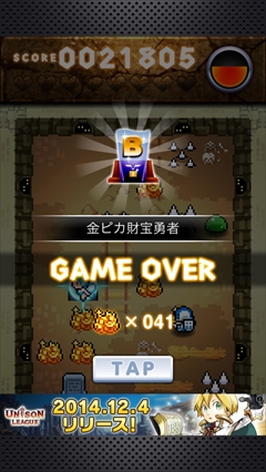 画像ギャラリー No.007のサムネイル画像 / “右曲がり”の勇者を導いてお宝を目指せ。スマホ向け勇者誘導ゲーム「ミチビケダンジョン」を紹介する「(ほぼ)日刊スマホゲーム通信」第739回