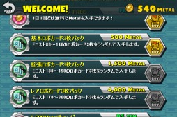 ����Хåȥܥå� �����ߥå����ޥ����