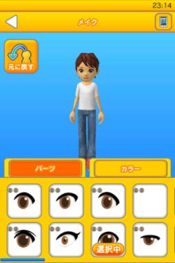 ꡼ No.005 | meet-me POCKET